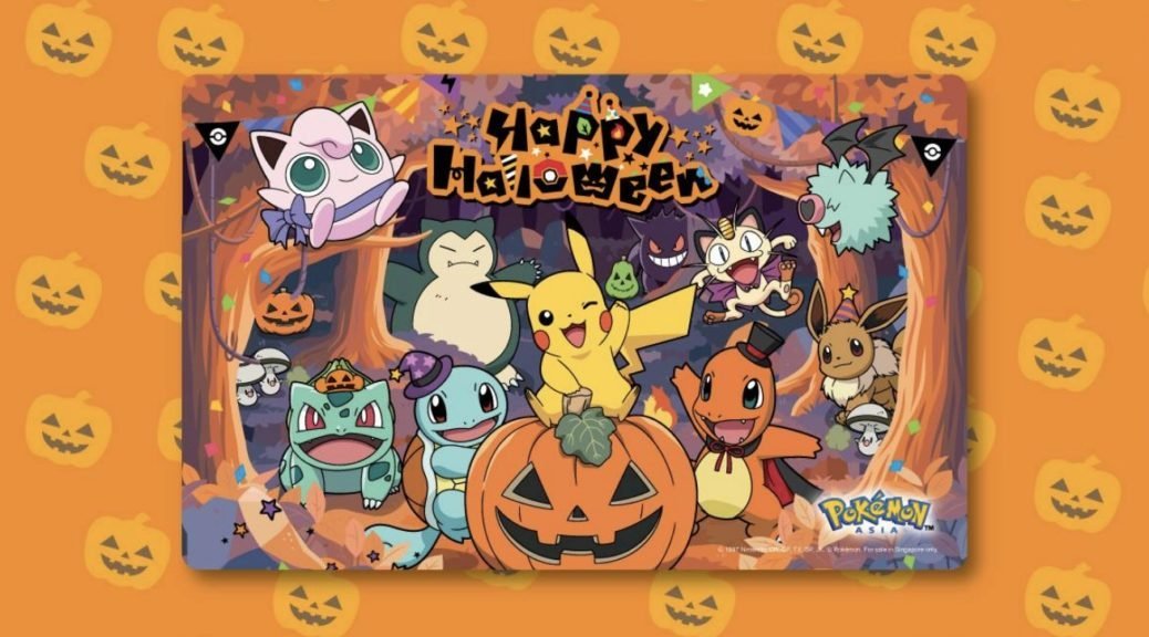 bulbasaur halloween