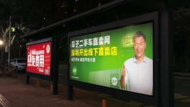 El Fondo de Visión de SoftBank invierte $ 1.500 millones en la empresa china de automóviles de segunda mano Chehaoduo