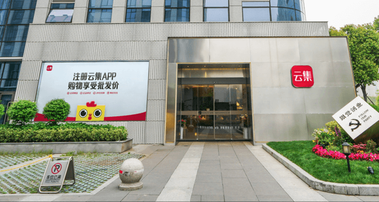 Yunji, una empresa nueva que permite el comercio social a través de WeChat, solicita una OPI de US $ 200 millones en EE. UU.