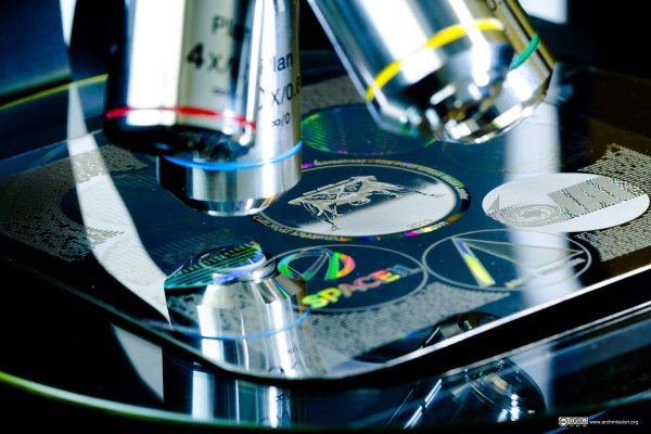 Las técnicas mágicas secretas de David Copperfield se estrellaron en la Luna.