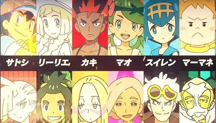 Liga de Pokemon Alola