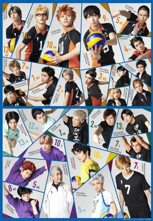 Haikyu Live Action Stage Play Haikyu Live Action Stage Play