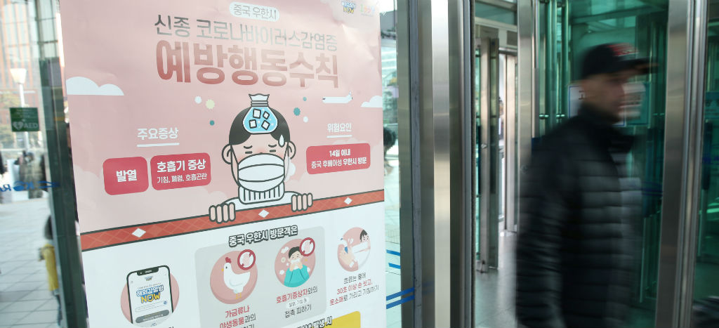 Activan emergencia máxima en Beijing y Shanghai, por coronavirus