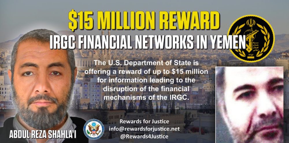 El día del asesinato de Qasem Soleimani, EU también intentó matar a otro jerarca iraní: WP