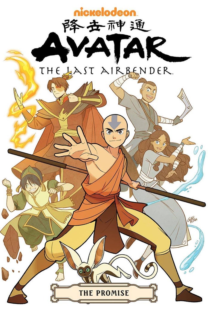 Avatar-The-Last-Airbender-Cover-The-Promise-Omnibus Avatar-The-Last-Airbender-Cover-The-Promise-Omnibus