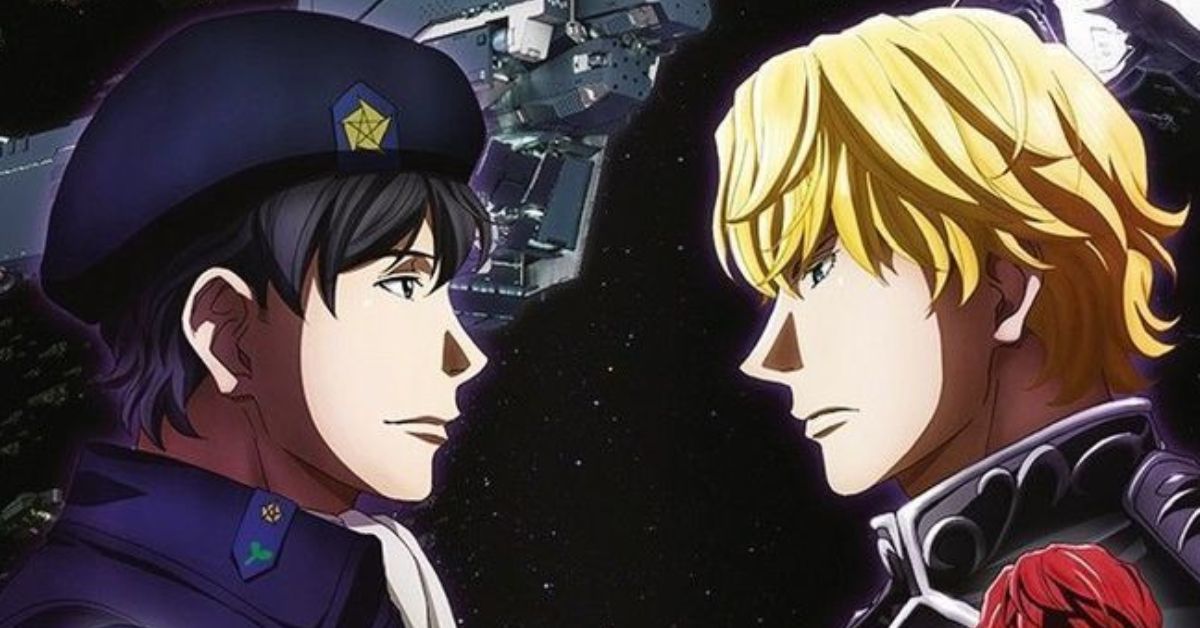 La leyenda de los héroes galácticos La leyenda de los héroes galácticos