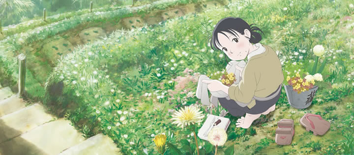 En este rincón del mundo - 2016 En este rincón del mundo 2016