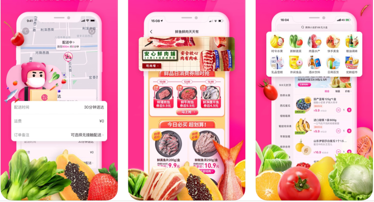 Missfresh acumula $ 495 millones en fondos a medida que aumenta el comercio electrónico en China