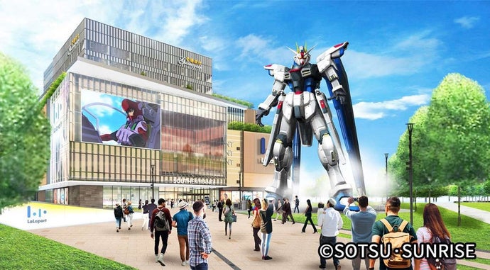 Amanecer de Gundam Amanecer de Gundam