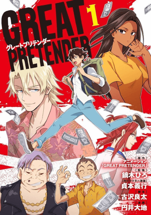 great-pretender-part-1-netflix-release-date-japan-manga gran pretendiente parte 1 netflix fecha de lanzamiento japón manga