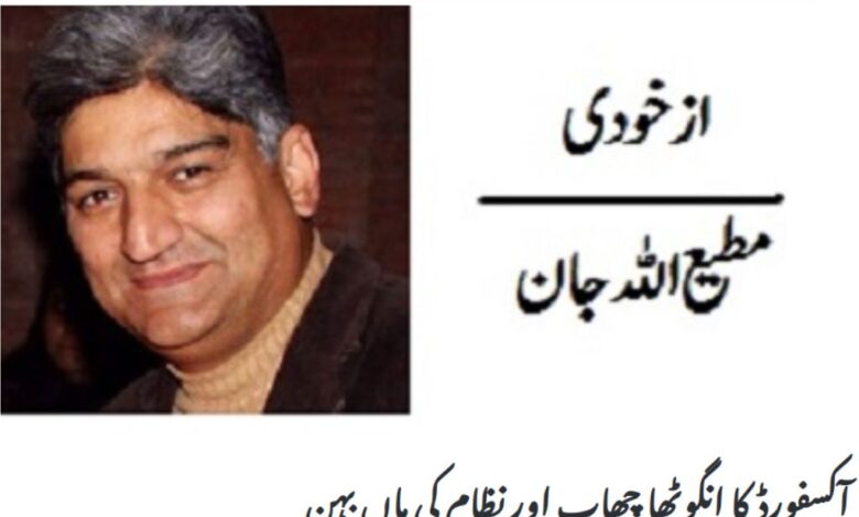 Liberan a periodista secuestrado en Pakistán; era conocido por sus críticas al Ejército