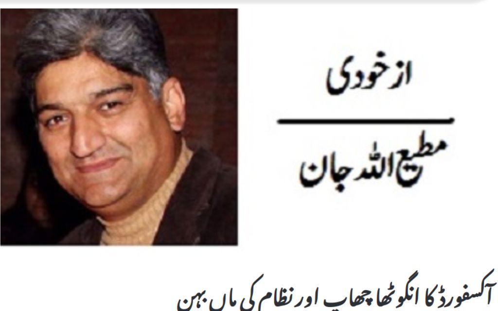 Liberan a periodista secuestrado en Pakistán; era conocido por sus críticas al Ejército