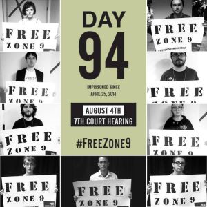 ¿Bloguear (no) es un crimen en Etiopía?