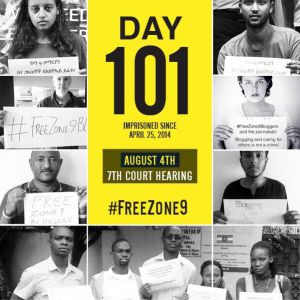 ¿Bloguear (no) es un crimen en Etiopía?