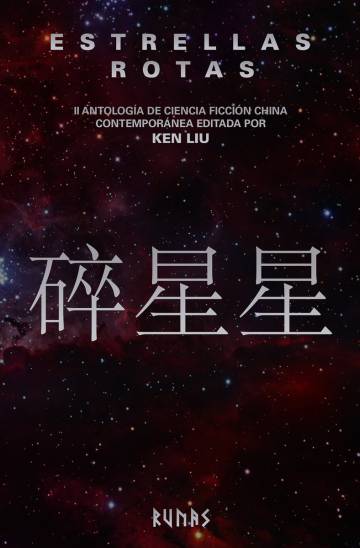 Cubierta de la antología 'Estrellas rotas', de Ken Liu.