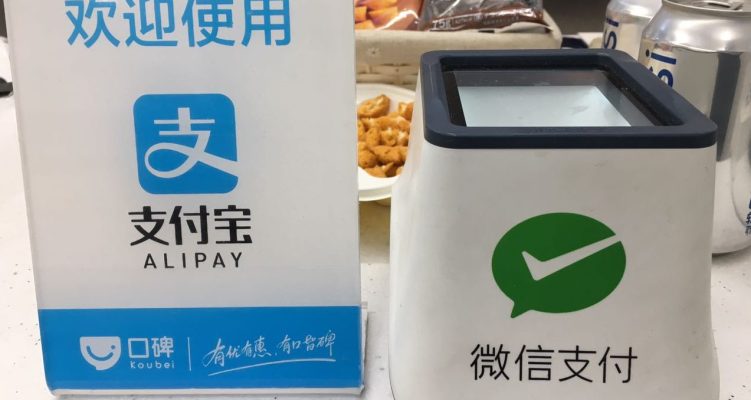 La carrera por ser la principal plataforma de tecnología financiera de China: Ant vs Tencent