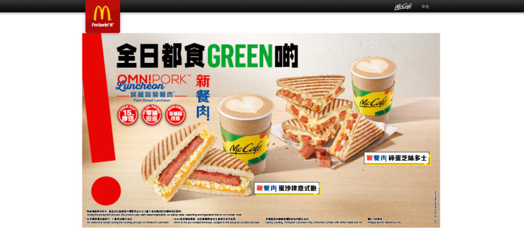 Las nuevas empresas que fabrican alternativas a la carne están ganando terreno en todo el mundo