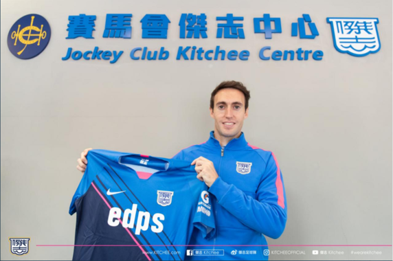 Raúl Baena posa con la camiseta del Kitchee