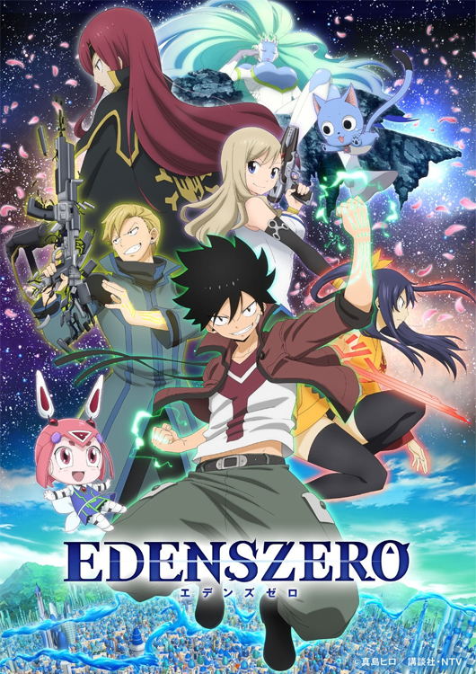 edens zero temporada 1 llegará a netflix internacionalmente en 2021 anime