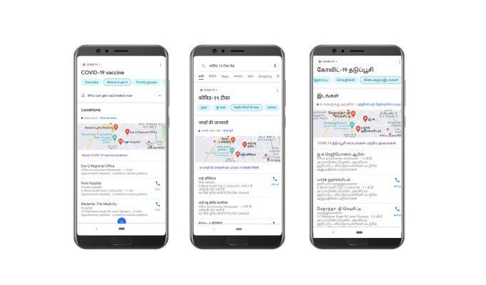 Google comienza a presentar centros de vacunas, camas de hospital e información sobre oxígeno en India