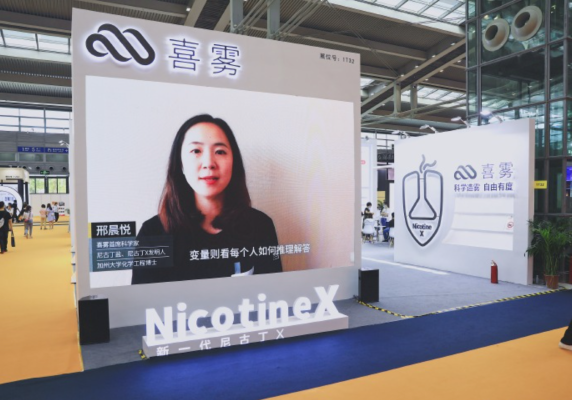 Myst, inventor de Juul, obtiene financiación a medida que los inversores institucionales recurren a los cigarrillos electrónicos de China