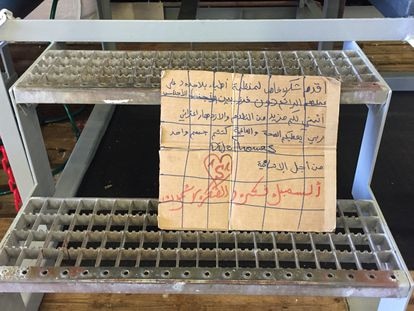 Un migrante dejó un mensaje de agradecimiento para Médicos Sin Fronteras.