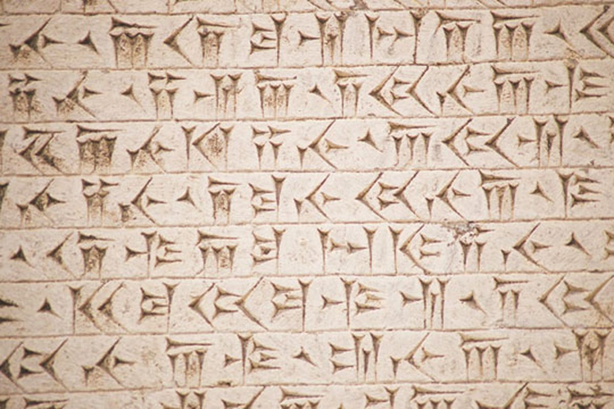 Un mercado libre en la Edad de Bronce