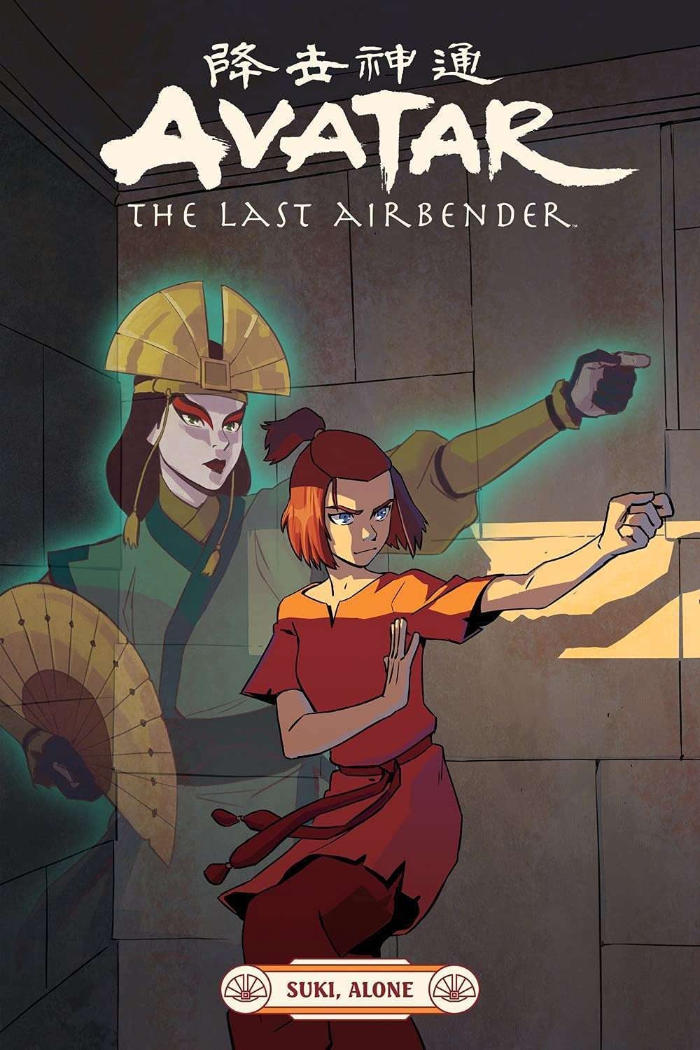 Avatar The Last Airbender - Suki, solo Avatar The Last Airbender - Suki, solo