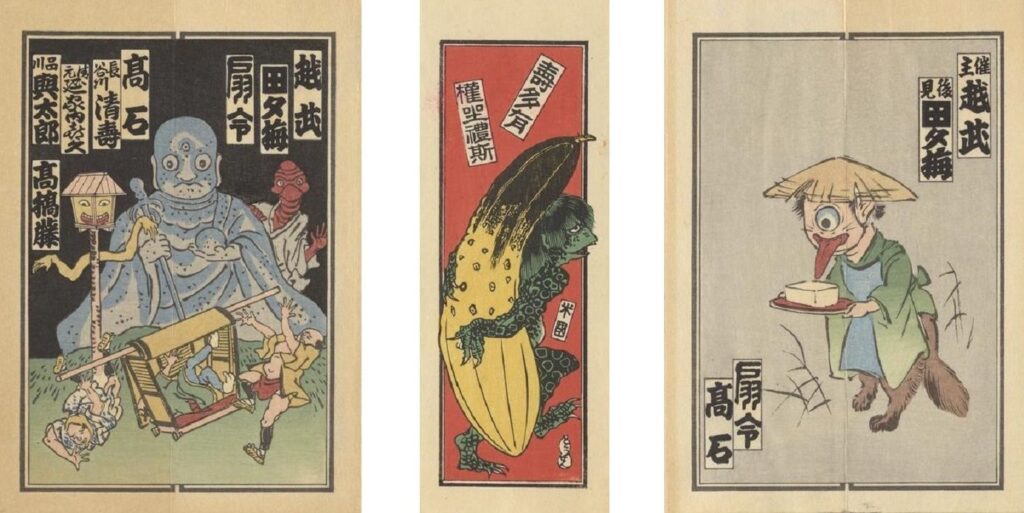 ¿Qué es exactamente un Yokai (y cómo se equivocan los videojuegos)?