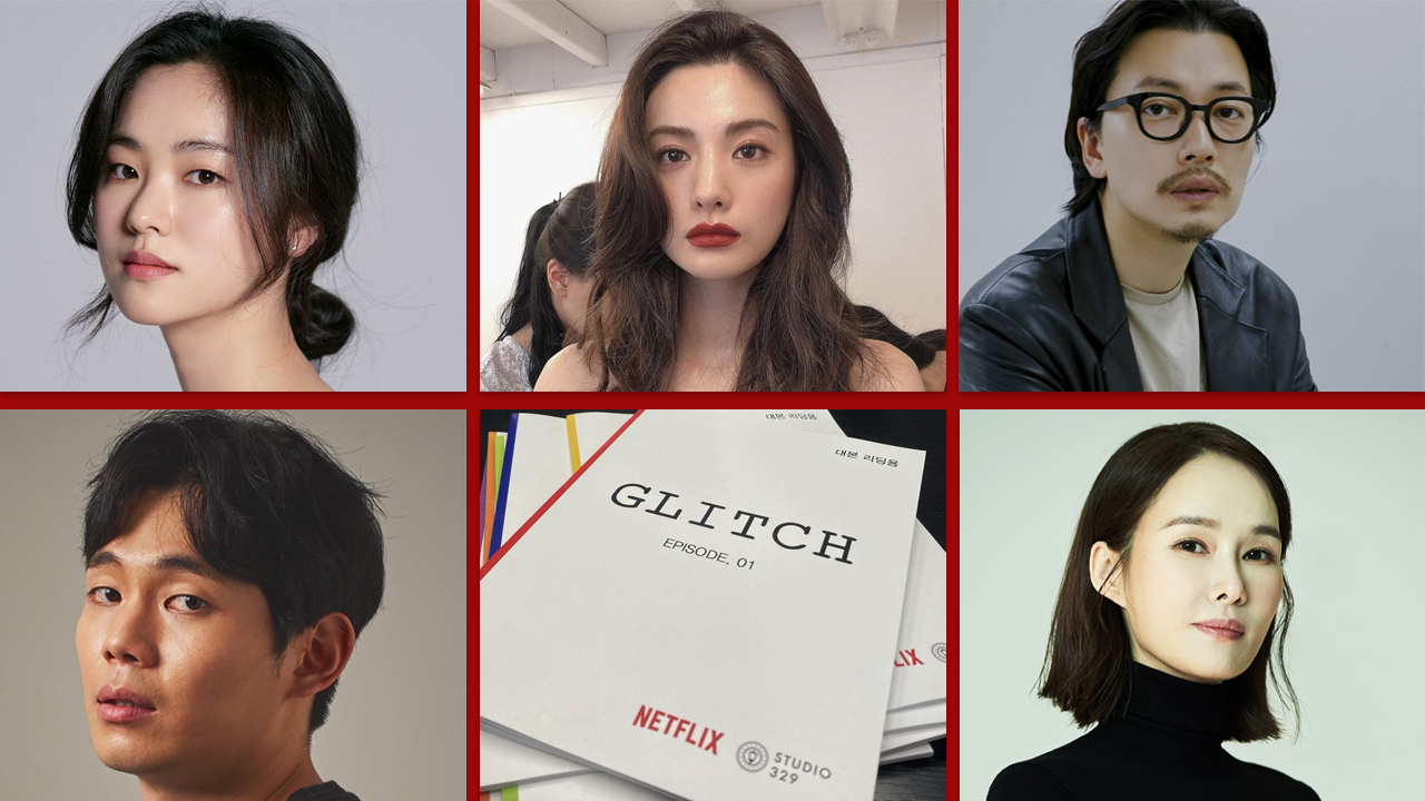 glitch-temporada-1-k-drama-netflix-cast falla temporada 1 k drama netflix elenco