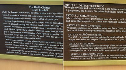 Los artículos de la Carta del Budo, en la entrada del Nippon Budokan. / E. G.