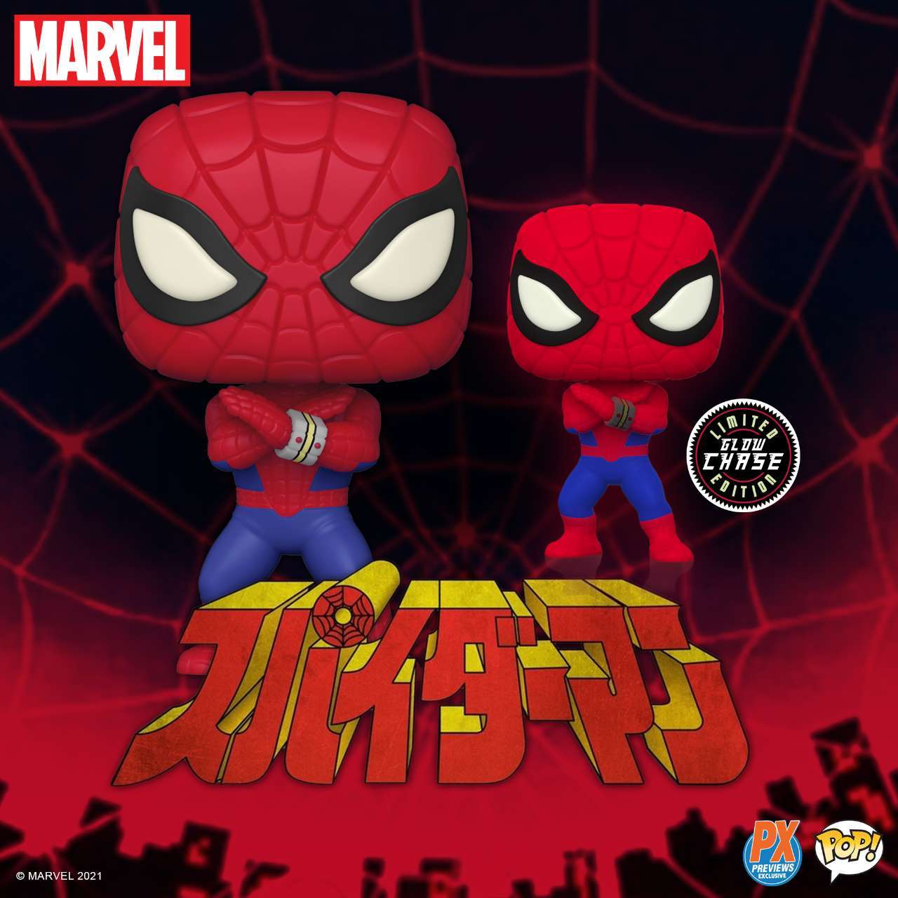 hombre-araña-japonés-funko-pop