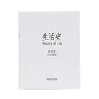 Portada de 'History of Life', de Cai Dongdong