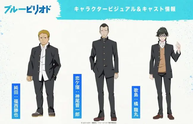 período azul elenco japonés netflix 3