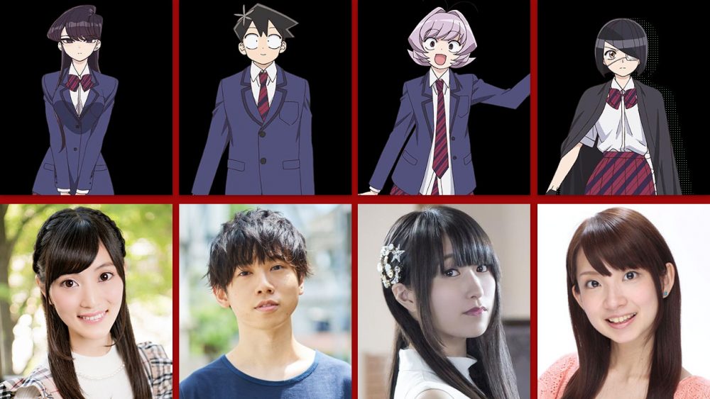 komi no puede comunicarse temporada 1 elenco netflix
