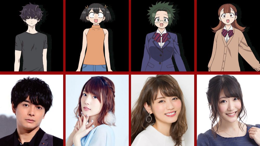 komi no puede comunicarse temporada 1 elenco netflix 2