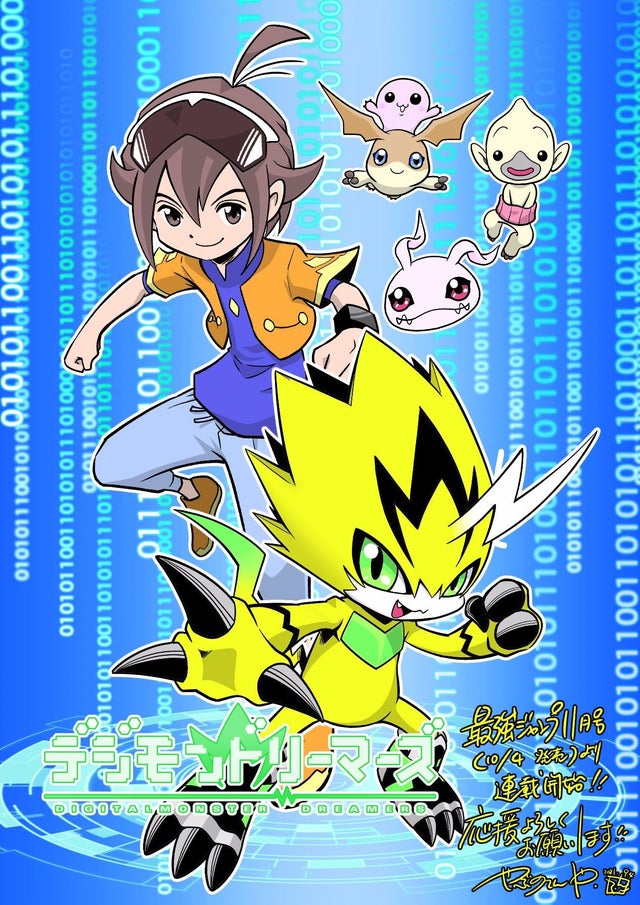 soñadores digimon