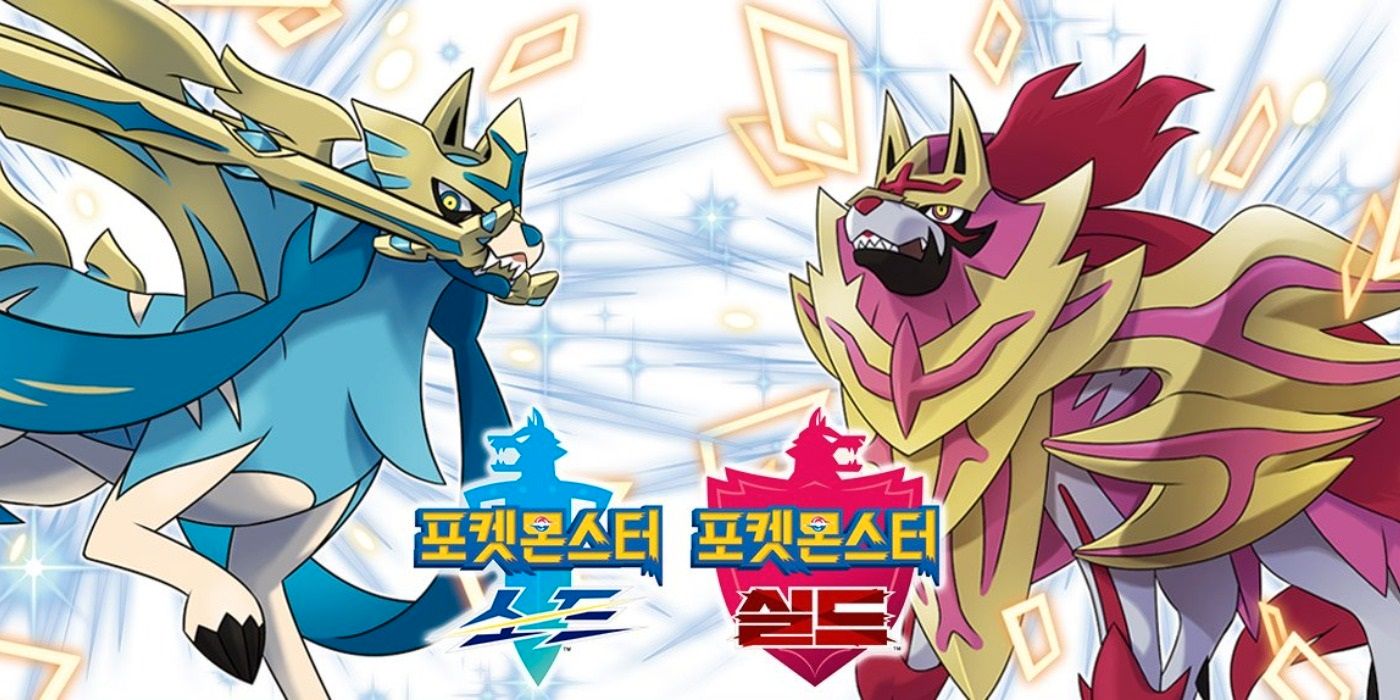 Shiny SwSh Legendaries ofrecidos en el bono de reserva de Diamond & Pearl Remake