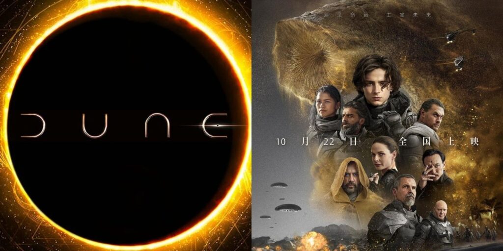 10 mejores carteles internacionales de dunas |