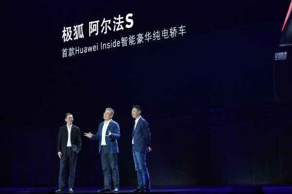 Huawei dice que no es un fabricante de automóviles, quiere ser el Bosch de China