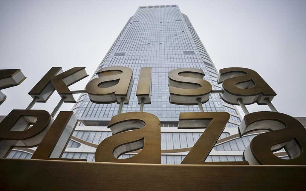 Inmobiliaria china Kaisa pide ayuda para pagar deuda; EU advierte sobre riesgo de contagio mundial
