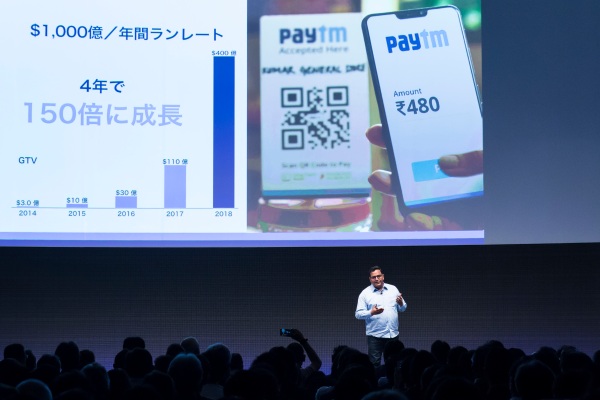 Paytm busca una valoración de 20.000 millones de dólares en la mayor oferta pública inicial de India