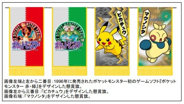 pokemon-sumo.jpg pokemon-sumo.jpg