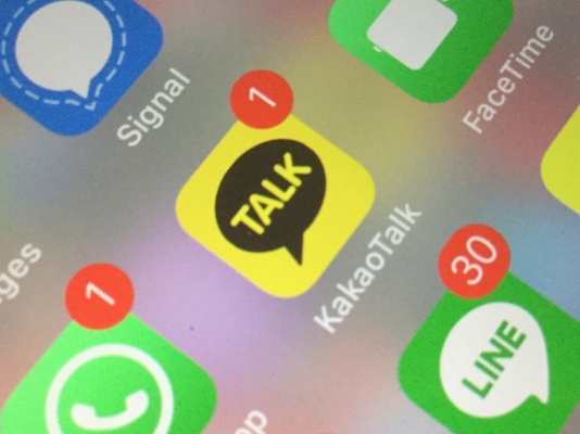 El gigante coreano de Internet Kakao está lanzando una empresa blockchain
