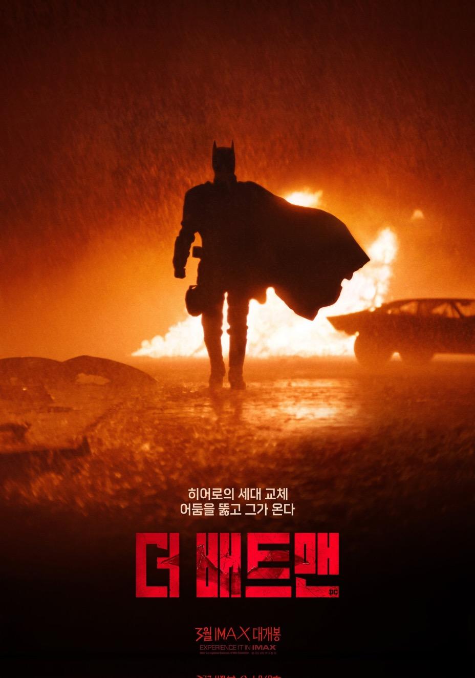 el-cartel-coreano-de-batman.jpg el-cartel-coreano-de-batman.jpg