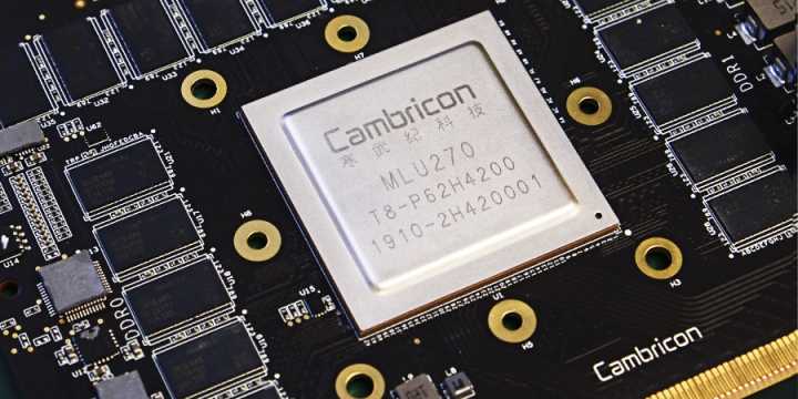 Cambricon, una vez el principal proveedor de chips de inteligencia artificial de Huawei, contempla una oferta pública inicial de $ 400 millones