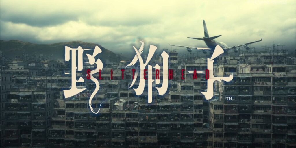 Cómo se conectan Silent Hill y Slitterhead