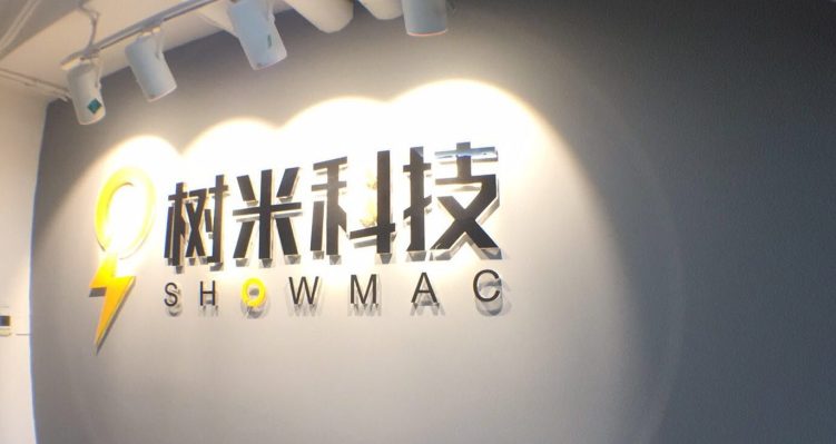 El fabricante de eSIM que alimenta los dispositivos IoT de Xiaomi recauda $ 15 millones