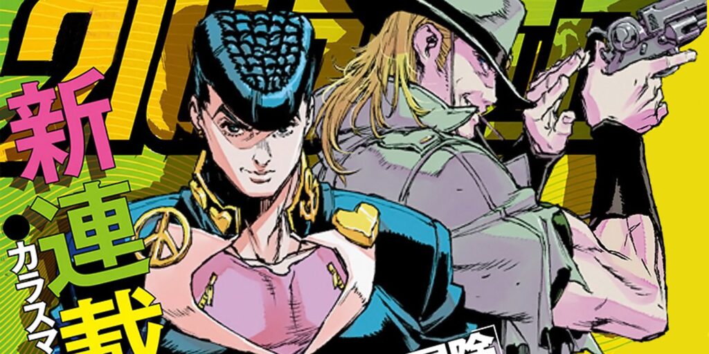 Incluso Jojo's Bizarre Adventure sabe que sus héroes se ven extraños