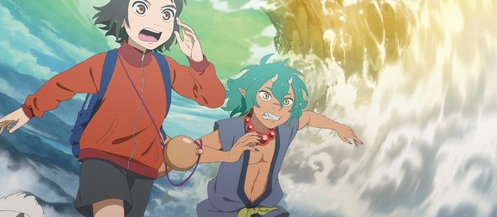 hijo del mes kamiari